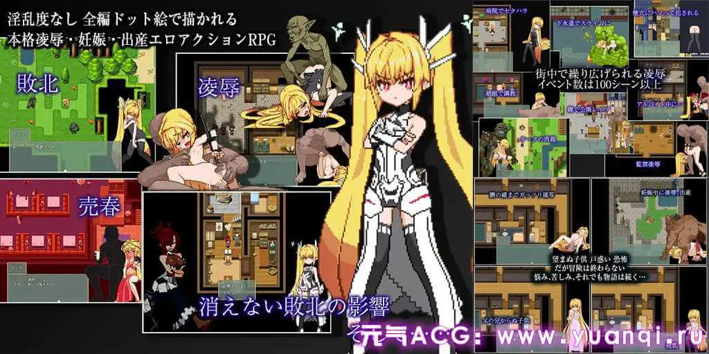 图片[1]-【ARPG 绅士游戏】Violated Princess Ver1.05.4 PC+安卓 汉化版