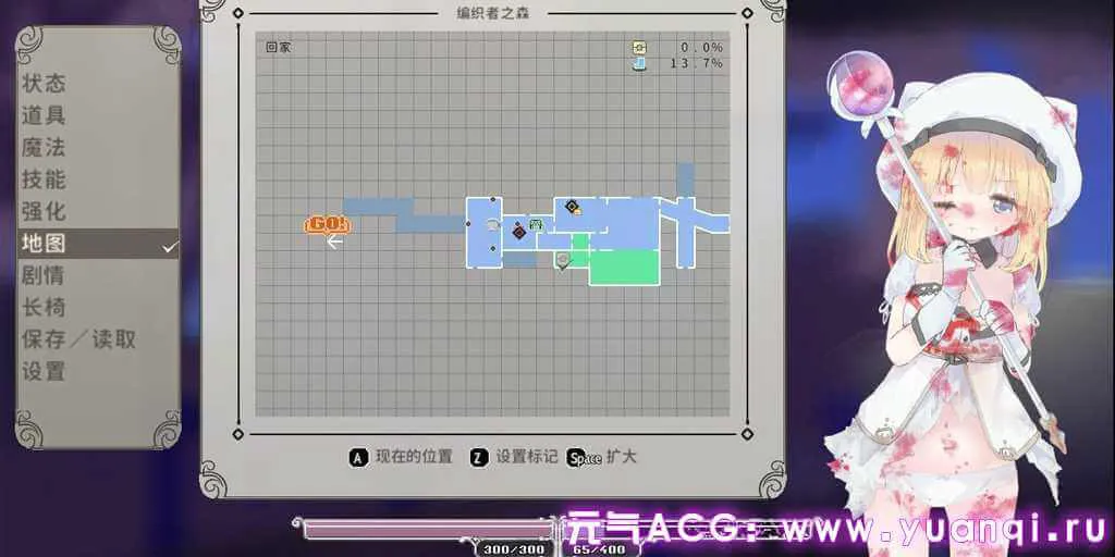 图片[1]-摇篮中的爱丽丝 / 爱丽丝的摇篮 V0.25b Alice In Cradle / アリス イン クレイドル摇篮中的爱丽丝 / 爱丽丝的摇篮 V0.25b Alice In Cradle / アリス イン クレイドル