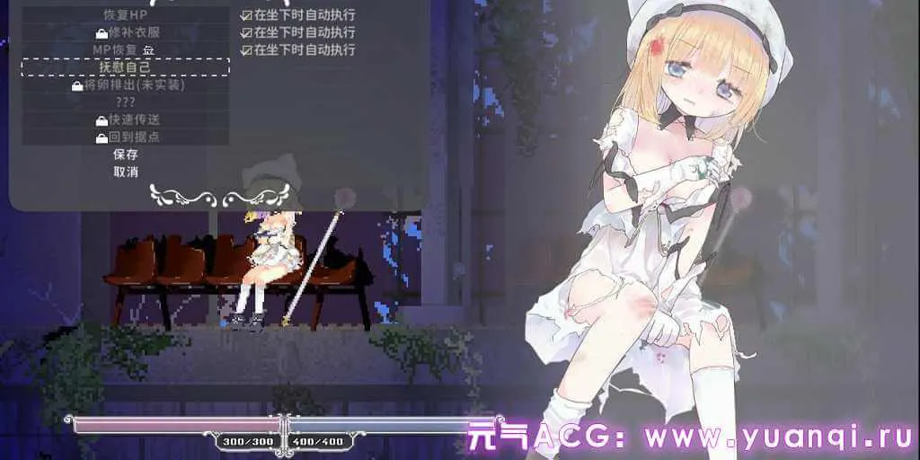 图片[2]-摇篮中的爱丽丝 / 爱丽丝的摇篮 V0.25b Alice In Cradle / アリス イン クレイドル摇篮中的爱丽丝 / 爱丽丝的摇篮 V0.25b Alice In Cradle / アリス イン クレイドル