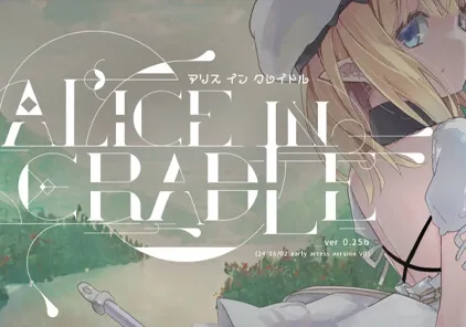 摇篮中的爱丽丝 / 爱丽丝的摇篮 V0.25b Alice In Cradle / アリス イン クレイドル-元气ACG-绅士游戏下载基地！