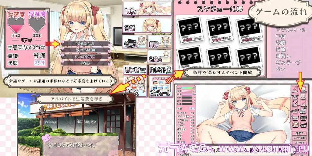 图片[4]-メ○ガキちゃんと夏休み V4 雌小鬼暑假生活 PC中文汉化版