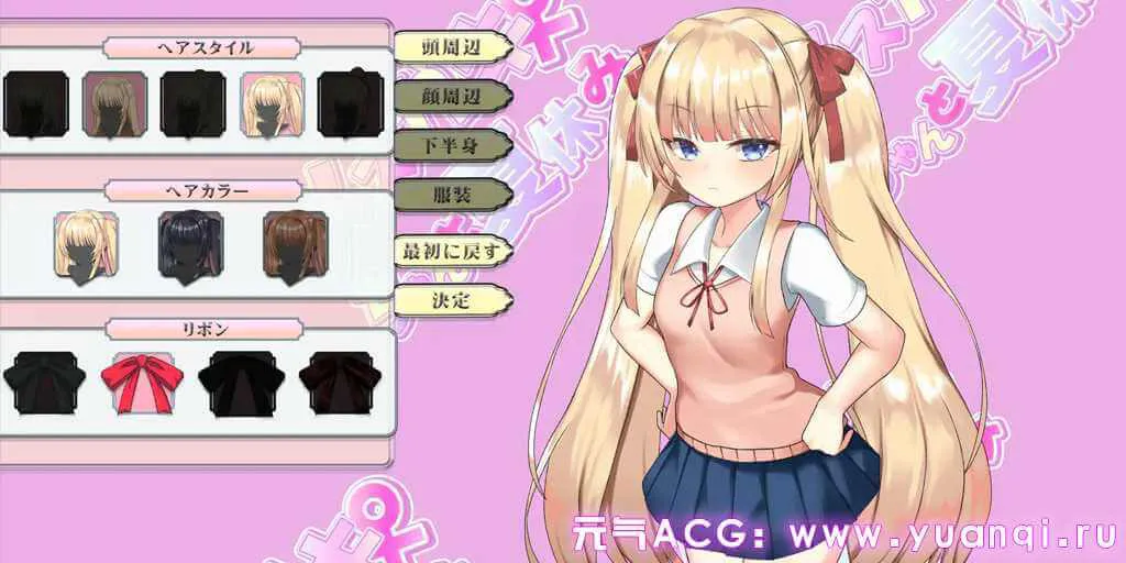 图片[2]-メ○ガキちゃんと夏休み V4 雌小鬼暑假生活 PC中文汉化版