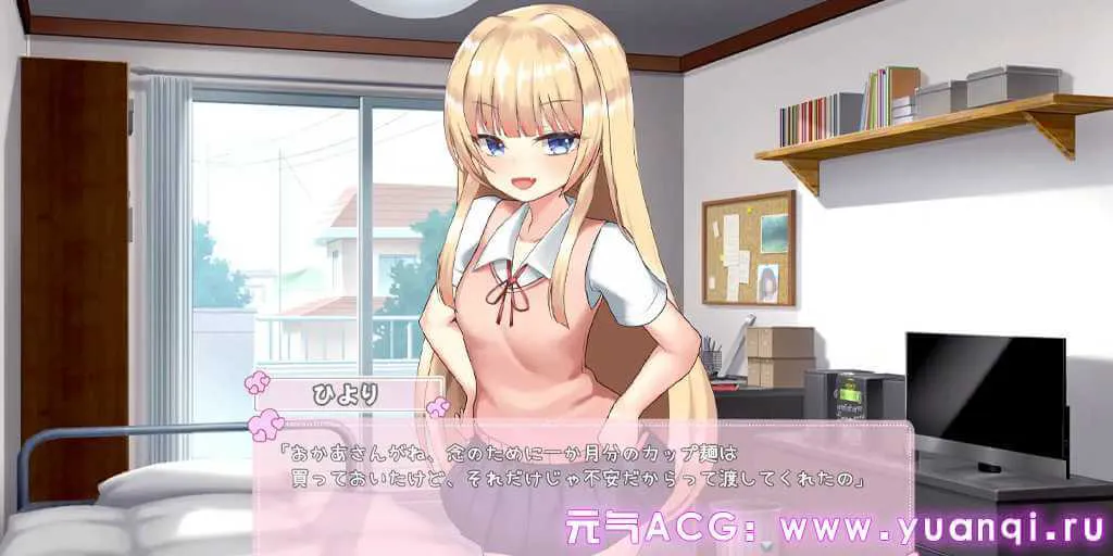 图片[1]-メ○ガキちゃんと夏休み V4 雌小鬼暑假生活 PC中文汉化版