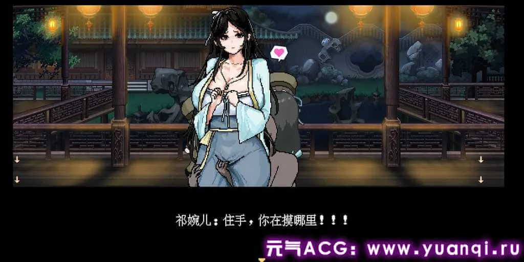 图片[1]-【RPG 绅士游戏】合欢宗女修传 V0.151 PC官中中文版