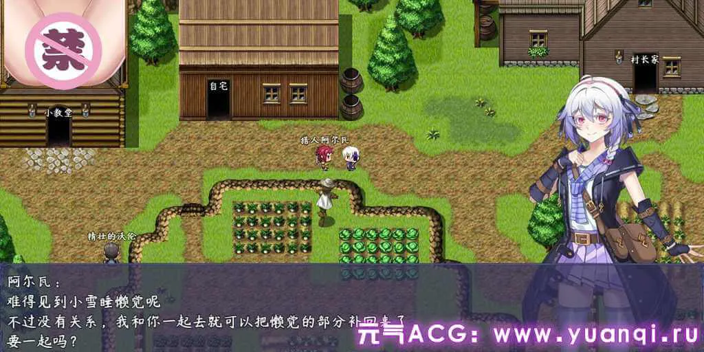 图片[1]-【SLG绅士游戏】触尾少女 双端PC+安卓中文版