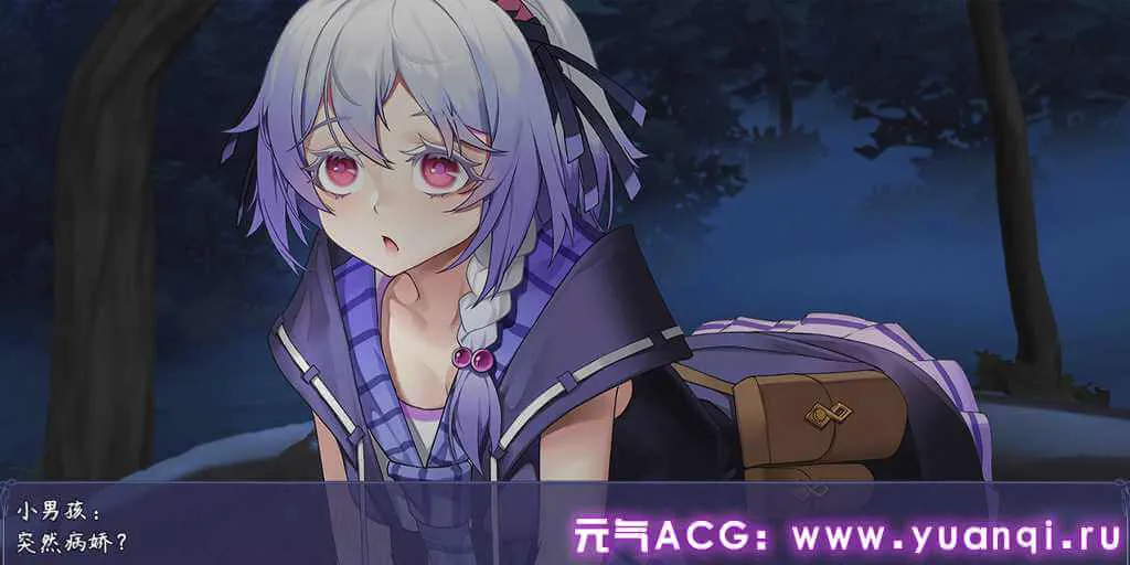 图片[3]-【SLG绅士游戏】触尾少女 双端PC+安卓中文版