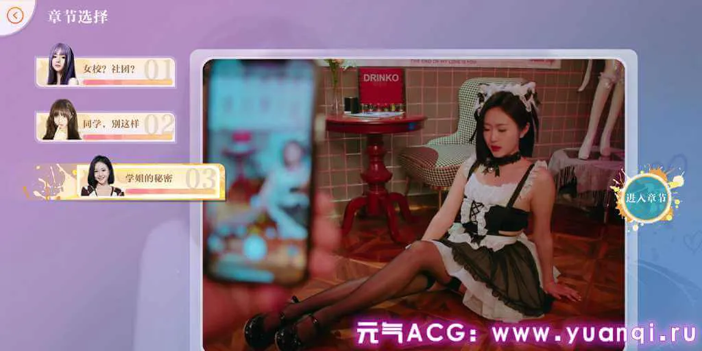 图片[4]-美女，请别影响我学习 v20240620-P2P Knowledge, or know Lady