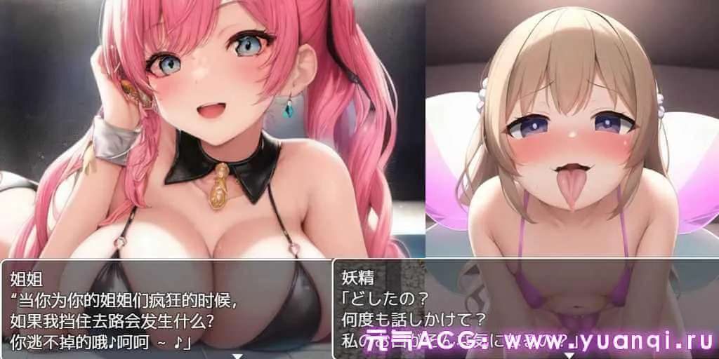 图片[1]-誘惑夢幻ミュージアム ～夢見る災厄の卵～ 双端PC+安卓汉化版