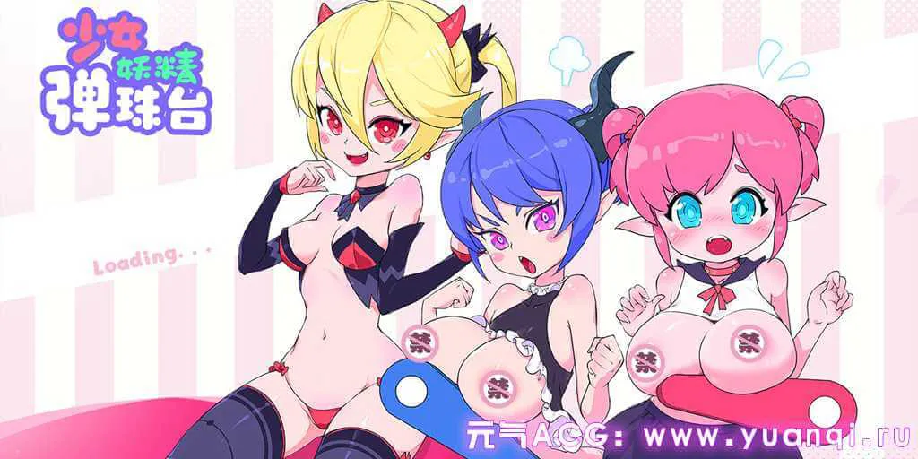 图片[3]-少女妖精弹珠台 Elf Girl Pinball 妖精少女弹球 PC官中版 绅士游戏
