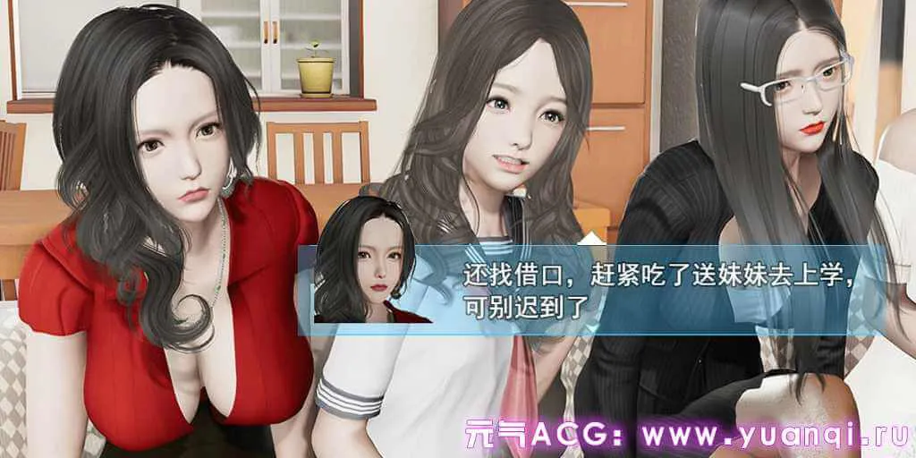 图片[3]-袭梦都市 Ver1.00 双端PC+安卓官中版RPG绅士游戏