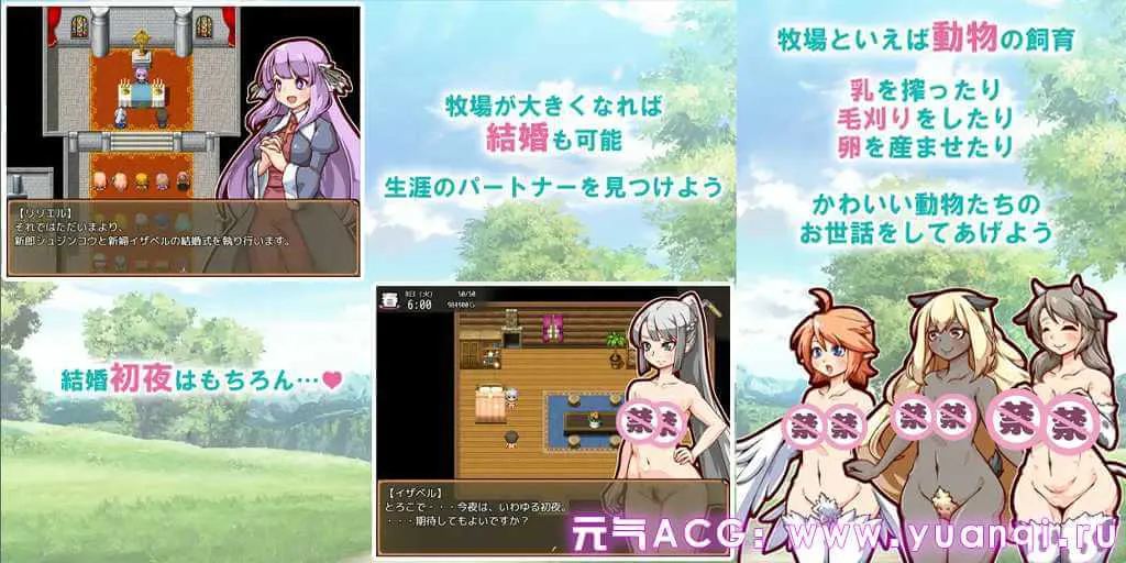 图片[2]-怀孕牧场 v1.1.0 孕ませ!子作りファーム 奋斗吧！播种牧场 PC+安卓汉化版
