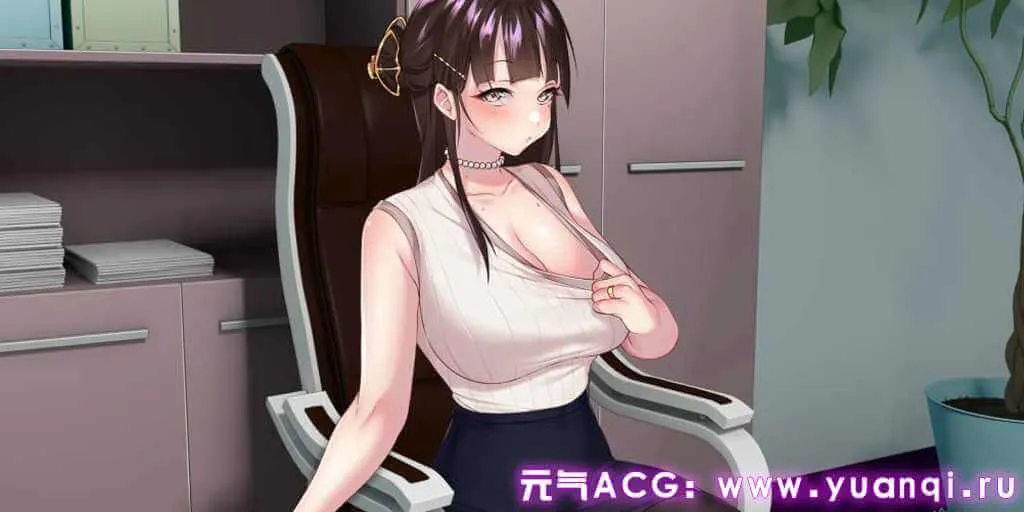 图片[2]-我老板的妻子 Wife of My Boss V1.0 双端PC+安卓中文版SLG绅士游戏