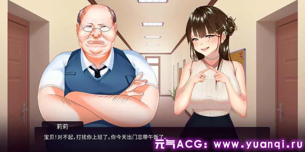 图片[1]-我老板的妻子 Wife of My Boss V1.0 双端PC+安卓中文版SLG绅士游戏