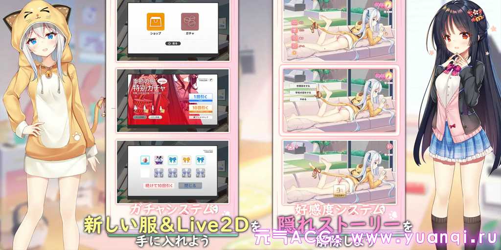 图片[3]-イモコネ—届けたい恋心 Sisters Connect 想要诉说的心意 v1.09 PC官中版