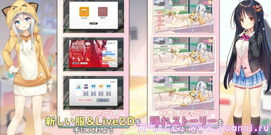 图片[3]-イモコネ—届けたい恋心 Sisters Connect 想要诉说的心意 v1.09 PC官中版