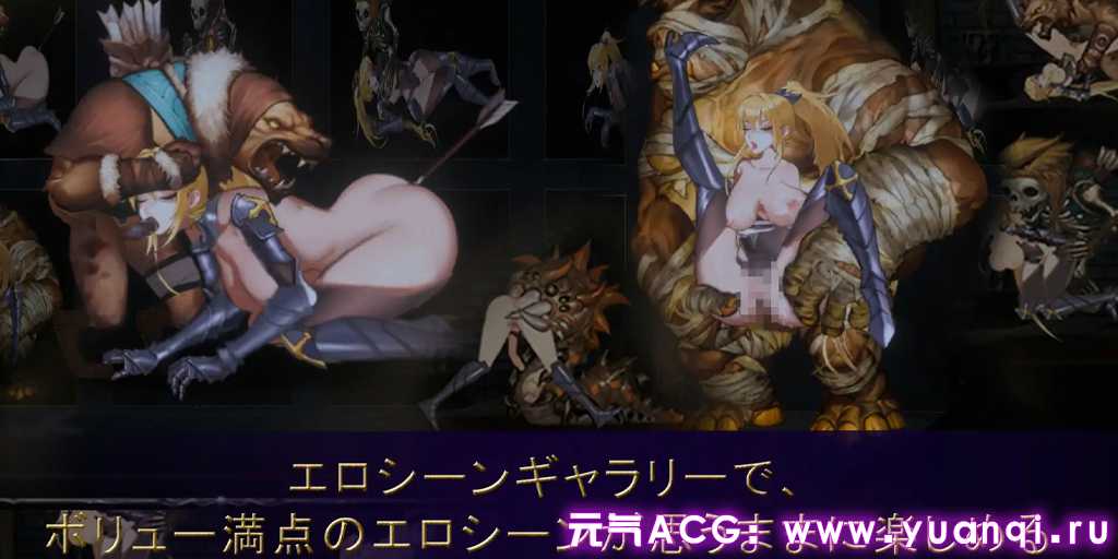 图片[2]-圣骑士复仇之夜 官中中文PC版 聖騎士復讐の夜 绅士游戏 Paladin's Revenge