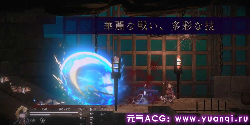 图片[4]-圣骑士复仇之夜 官中中文PC版 聖騎士復讐の夜 绅士游戏 Paladin's Revenge