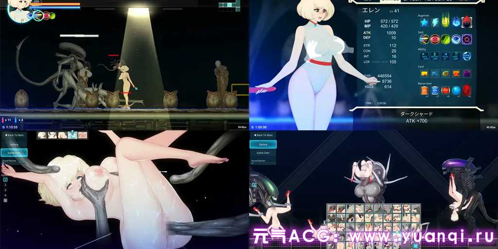 图片[4]-异形探索 v1.01 Alien Quest EVE 汉化完结步兵修复PC版+全开档 绅士游戏