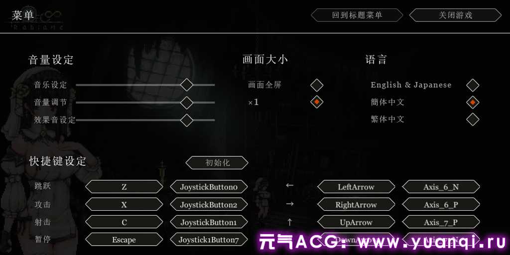 图片[2]-哥特少女勇闯魔城 v3.01 シニシスタSiNiSistar 第一部官中PC最终版