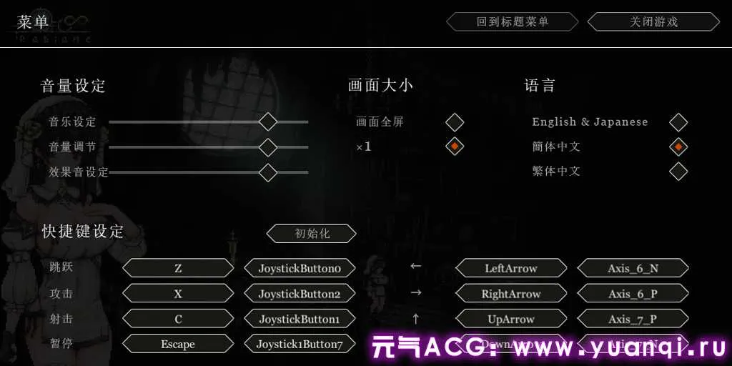 图片[2]-哥特少女勇闯魔城 v3.01 シニシスタSiNiSistar 第一部官中PC最终版
