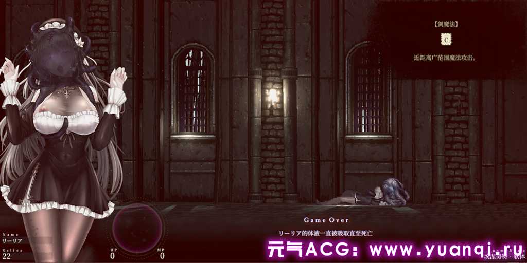 图片[3]-哥特少女勇闯恶魔城2 v0.2.07 シニシスタSiNiSistar2 第二部官中PC体验版