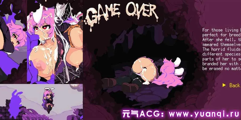 图片[3]-Udonge in Interspecies Cave 铃仙の洞窟探险 うどんげ異種姦洞窟 官中PC版