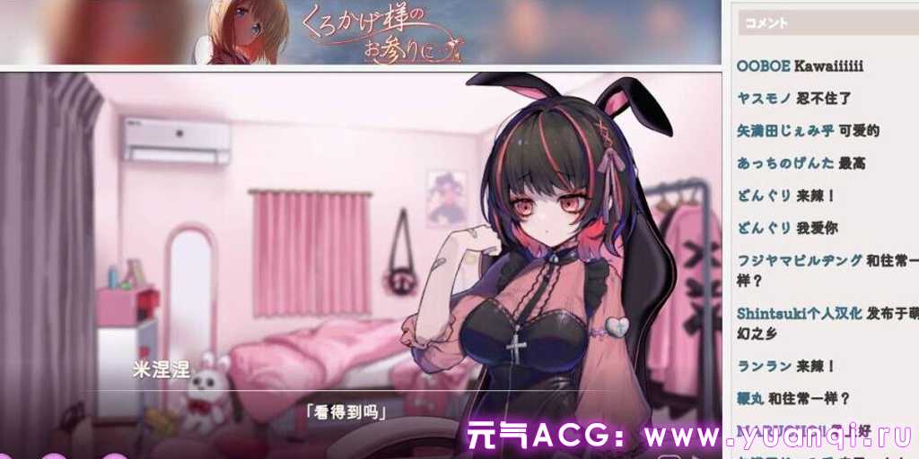 图片[1]-病みカワ リョナトラップダンジョン 病娇可爱 凌辱陷阱迷宫 PC汉化版绅士游戏