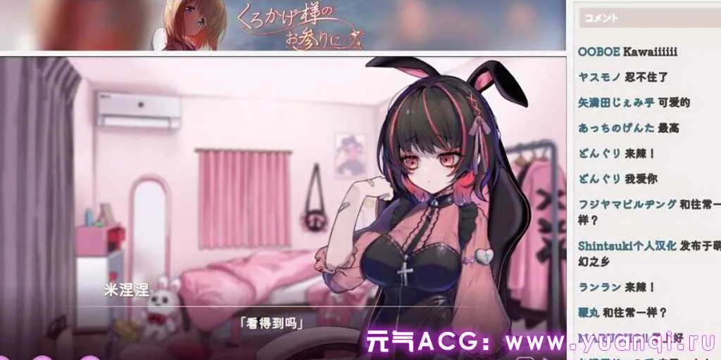图片[1]-病みカワ リョナトラップダンジョン 病娇可爱 凌辱陷阱迷宫 PC汉化版绅士游戏