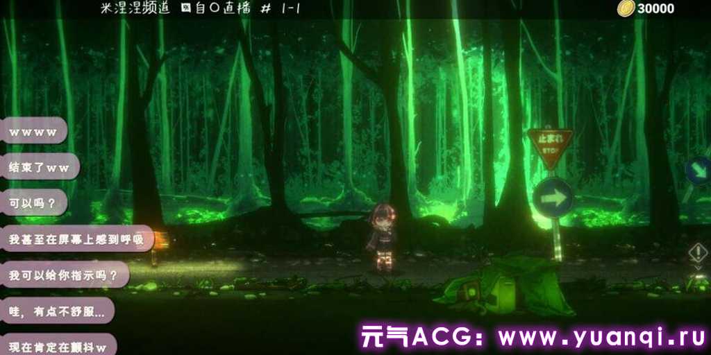 图片[2]-病みカワ リョナトラップダンジョン 病娇可爱 凌辱陷阱迷宫 PC汉化版绅士游戏