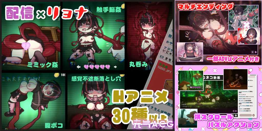 图片[4]-病みカワ リョナトラップダンジョン 病娇可爱 凌辱陷阱迷宫 PC汉化版绅士游戏