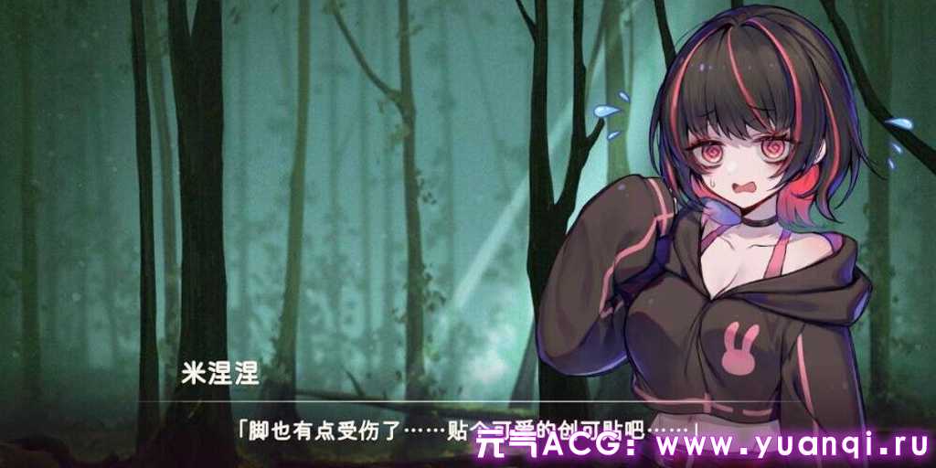 图片[3]-病みカワ リョナトラップダンジョン 病娇可爱 凌辱陷阱迷宫 PC汉化版绅士游戏