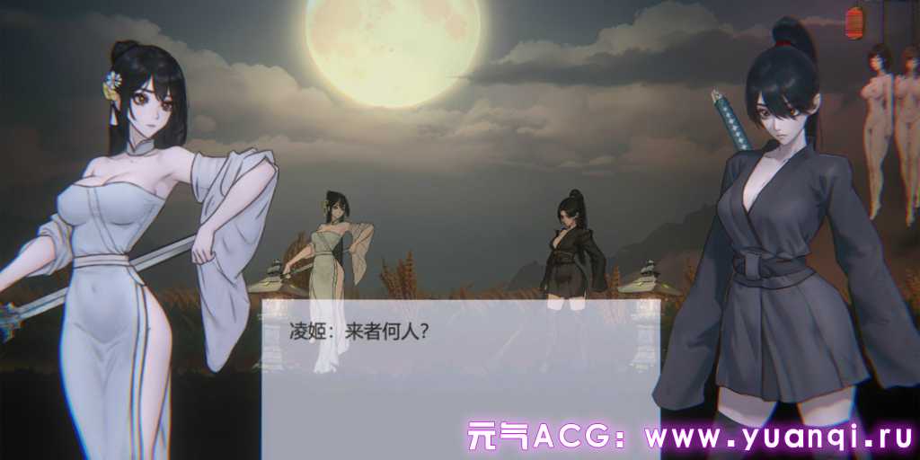 图片[7]-姦尸 玉莲之剑 Sword of Lotus V0.5 官方中文步兵版 绅士游戏