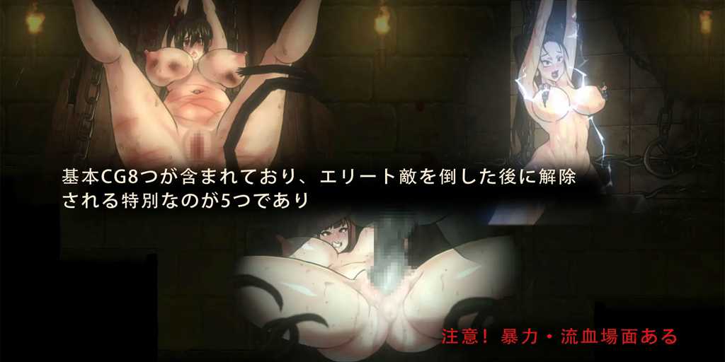 图片[3]-暗黑低语者 WHISPERER 官中中文PC版 ACT绅士游戏