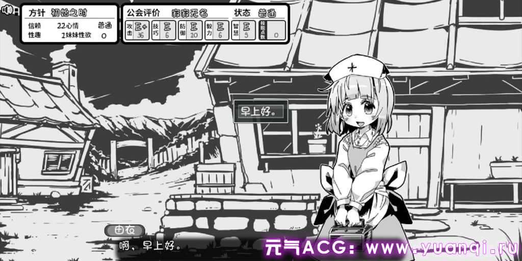 图片[2]-妹相随～黑白世界的缤纷冒险～ V2.03 附DLC 官方中文PC+安卓版 SLG绅士游戏