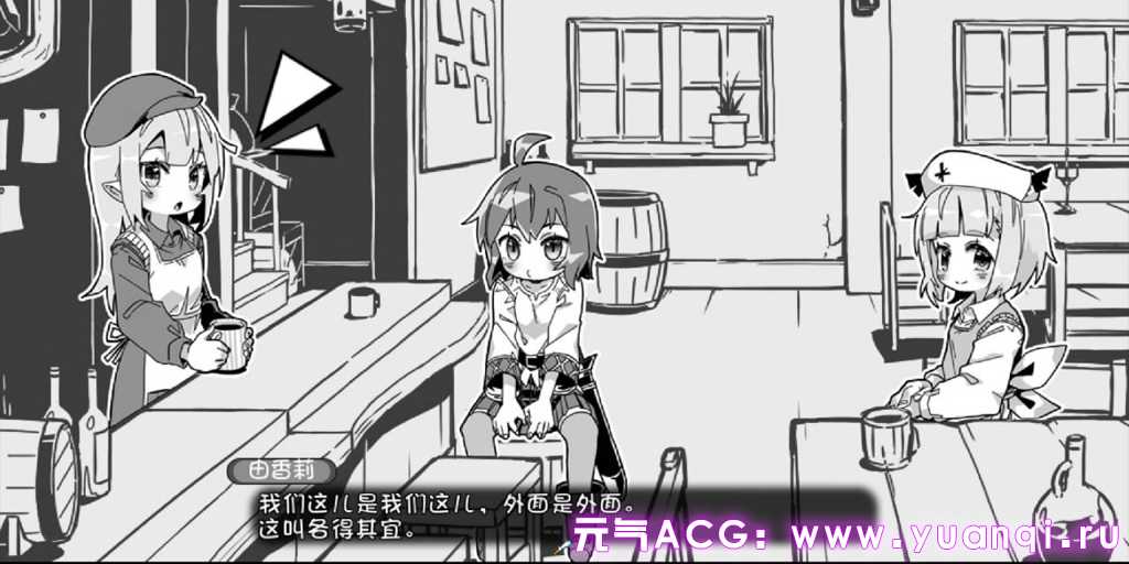 图片[3]-妹相随～黑白世界的缤纷冒险～ V2.03 附DLC 官方中文PC+安卓版 SLG绅士游戏