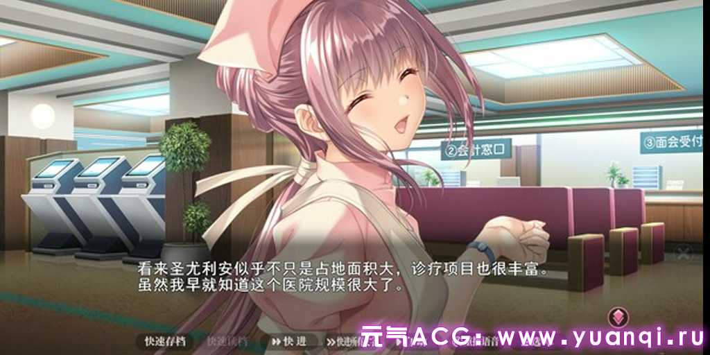 图片[1]-夜勤病栋 重制版ADV游戏下载 夜勤病棟リメイク Remake