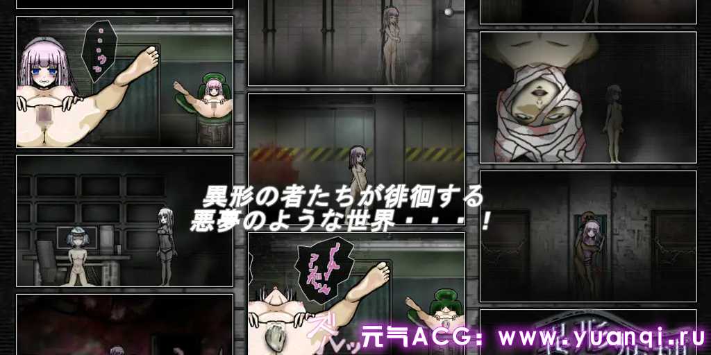 图片[2]-异形病栋～诅咒者的沉默 異形病棟 SILENCE OF THE DAMNED 双端PC+安卓中文汉化版