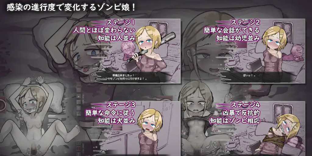 图片[4]-爱是亡灵 v1.17 LOVE IS UNDEAD ラブ・イズ・アンデッド 双端PC+安卓中文汉化版