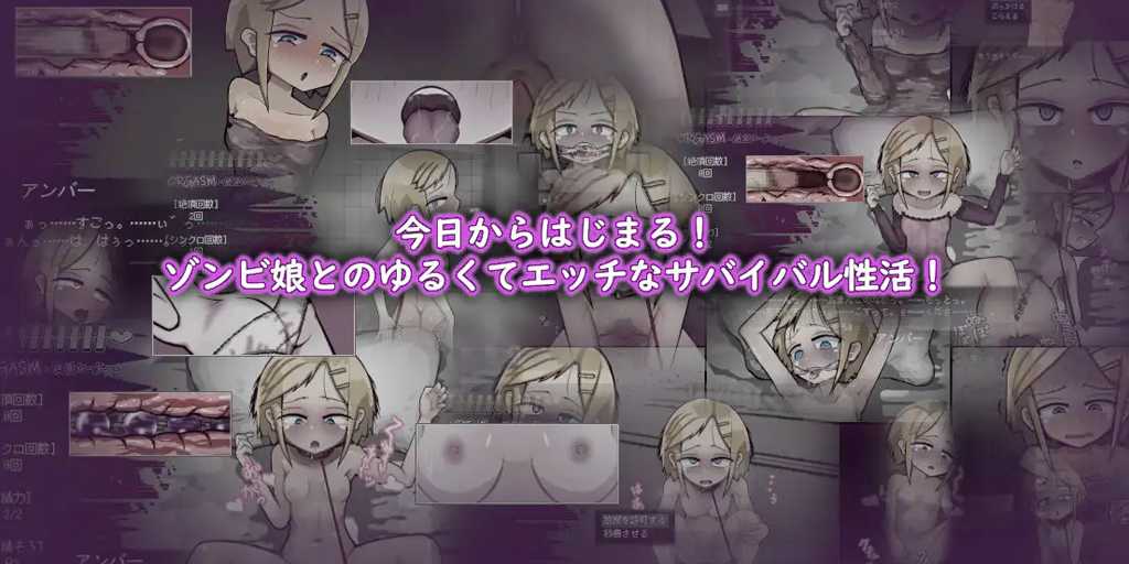 图片[3]-爱是亡灵 v1.17 LOVE IS UNDEAD ラブ・イズ・アンデッド 双端PC+安卓中文汉化版