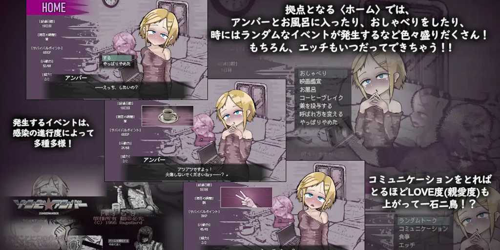 图片[2]-爱是亡灵 v1.17 LOVE IS UNDEAD ラブ・イズ・アンデッド 双端PC+安卓中文汉化版