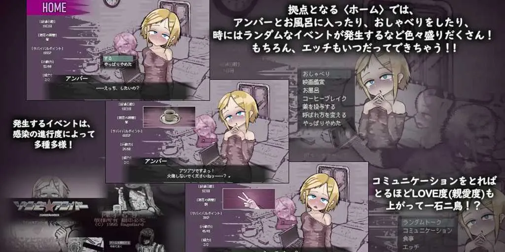 图片[2]-爱是亡灵 v1.17 LOVE IS UNDEAD ラブ・イズ・アンデッド 双端PC+安卓中文汉化版