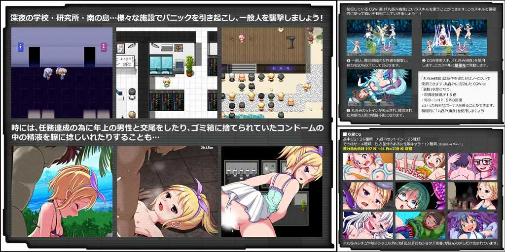 图片[2]-腐朽花园 v1.00 コラプトガーデン - VORE PREDATION - PC中文汉化版下载