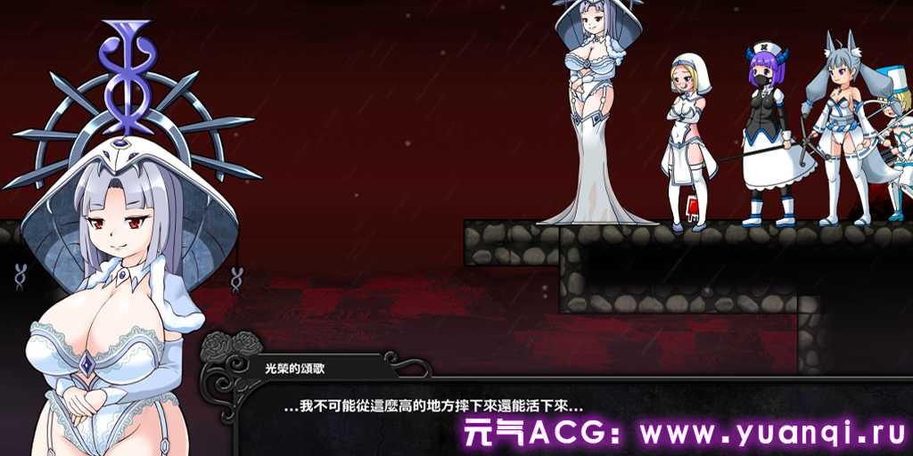 图片[1]-墓地处刑者 v1.01 GRAVEYARD EXECUTIONER 墓园行刑人 官中汉化版下载