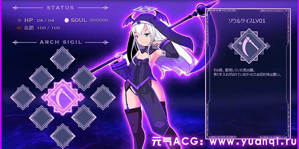 图片[4]-DepraviA SARIEL 青色ハッキョウダイオード PC版ACT游戏下载