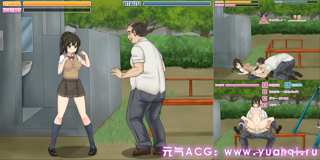 图片[2]-公园癡汉格斗 v2.0.5+DLC ぶちこめ☆ハイキック! 揍飞你哦☆高飞踢！ PC版ACT绅士游戏