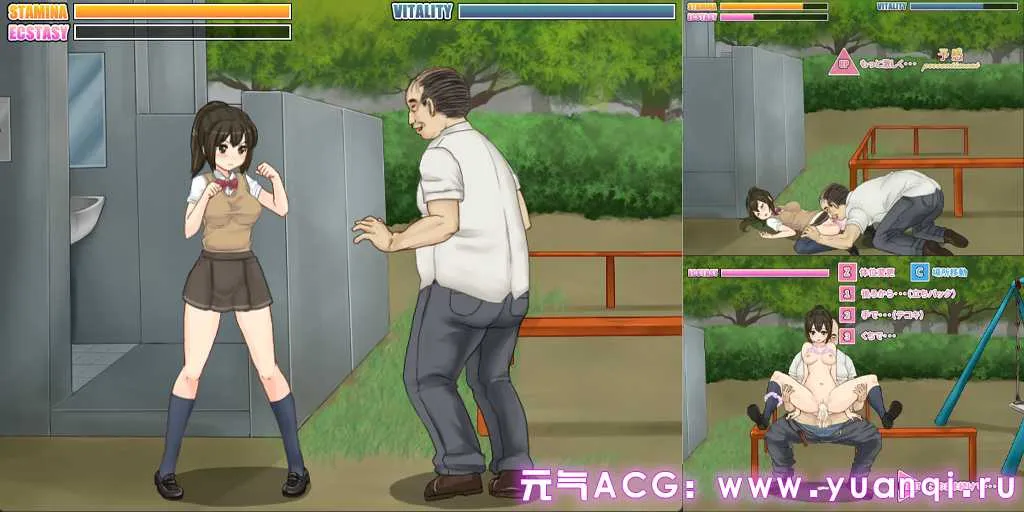 图片[2]-公园癡汉格斗 v2.0.5+DLC ぶちこめ☆ハイキック! 揍飞你哦☆高飞踢！ PC版ACT绅士游戏