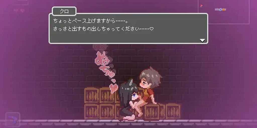 图片[3]-夢魔世界の迷い人 v1.03 Lost in the World of Succubi 三端PC+安卓+MAC官中中文版