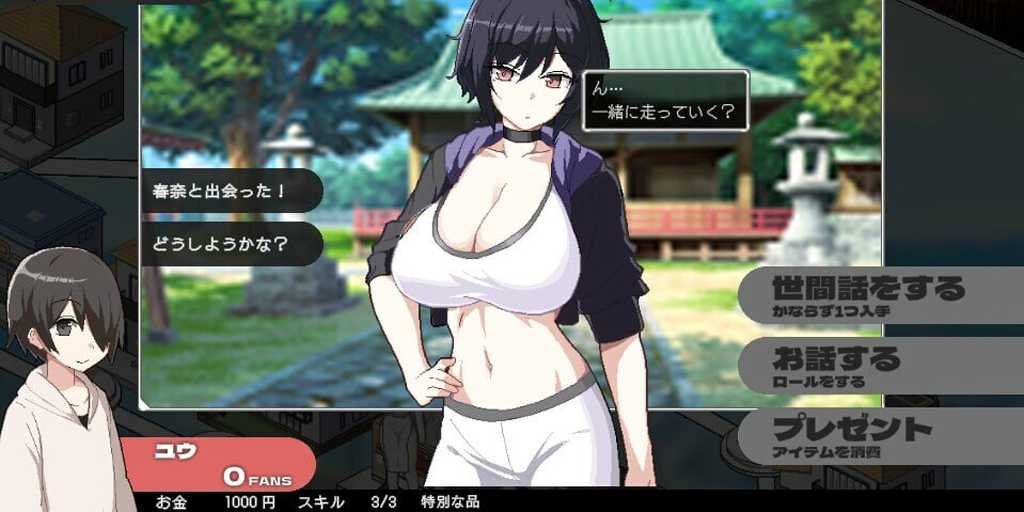 图片[4]-ORGY DICE 美人母娘とサイの目のゆくえ 狂欢骰子 PC日语版下载