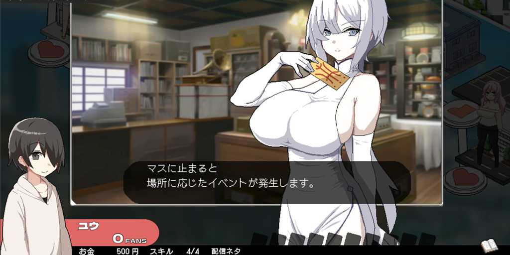 图片[3]-ORGY DICE 美人母娘とサイの目のゆくえ 狂欢骰子 PC日语版下载