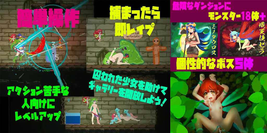 图片[3]-梅丽莎的快乐迷宫 ver1.07下载 メリッサの快楽ダンジョン PC日语版
